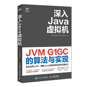 Java̓MC(j) JVM G1GC㷨cF(xin)