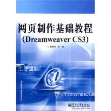 W(wng)A̳̣Dreamweaver CS3