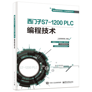 TS7-1200 PLC̼g(sh)