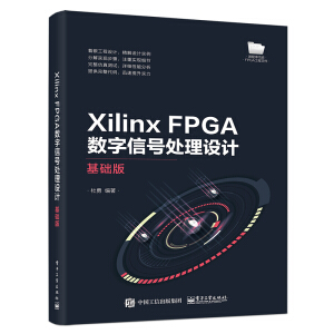 Xilinx FPGA(sh)̖(ho)̎O(sh)Ӌ(j)A(ch)