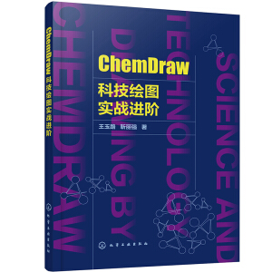 ChemDrawƼLD(zhn)MA