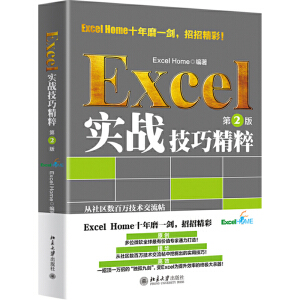 Excel (zhn)ɾ⣨2棩