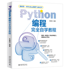 PythonȫԌW(xu)̳