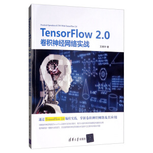 TensorFlow 2.0e(jng)W(wng)j(zhn)