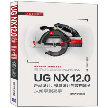 UG NX 12.0a(chn)ƷO(sh)Ӌ(j)ģO(sh)Ӌ(j)c(sh)ؾֵ̏