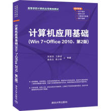 Ӌ(j)C(j)(yng)ûA(ch)Win 7+Office 20102棩ߵȌW(xu)УӋ(j)C(j)(yng)Ҏ(gu)̲ģ