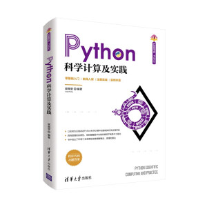 PythonƌW(xu)Ӌ㼰`