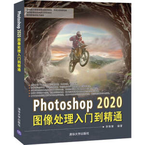 Photoshop 2020D̎T(mn)ͨ