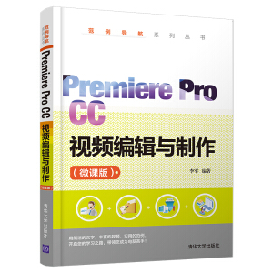 Premiere Pro CCҕl݋c΢n棩