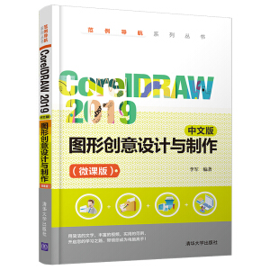 CorelDRAW 2019 İ D΄(chung)O(sh)Ӌ(j)c΢n棩