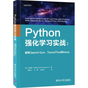 Python(qing)W(xu)(x)(zhn)ʹOpenAI GymTensorFlowKeras