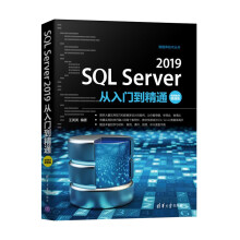 SQL Server 2019TͨҕľWֵ棩