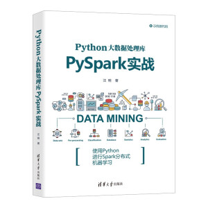 Python(sh)(j)̎PySpark(zhn)