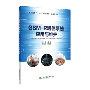 GSM-Rͨϵy(tng)cSo