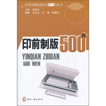 ӡǰư500(wn)