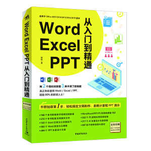 Word/Excel/PPT T(mn)ͨ