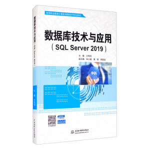 (sh)(j)켼g(sh)c(yng)ãSQL Server 2019ߵI(y)Ӌ(j)C(j)W(wng)j(lu)g(sh)I(y)̲ģ