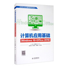 Ӌ(j)C(j)(yng)ûA(ch)Windows 10+Office 2016ߵI(y)ͨRn̲̽ģ