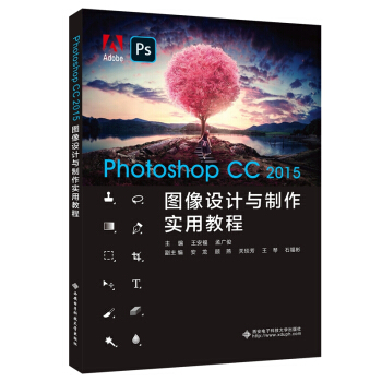 Photoshop CC 2015DO(sh)Ӌ(j)c(sh)ý̳