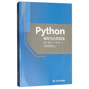 Pythonc(yng)Ì(sh)`