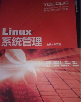 Linuxϵy(tng)