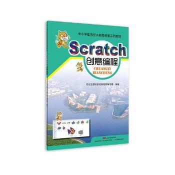 Scratch(chung)⾎