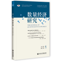 (sh)(jng)о The Journal of Quantitative Economics  2021121 