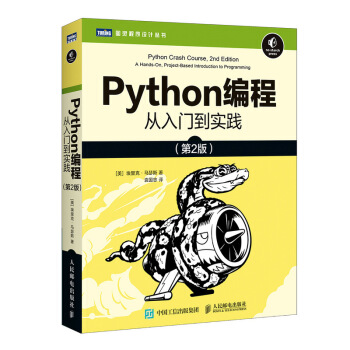 Python T` 2(D`Ʒ)