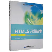 HTML5_(ki)l(f)g(sh)