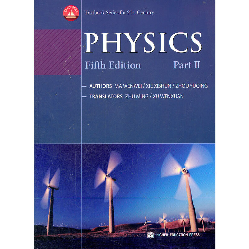 PHYSICS Fifth Edition Part 2