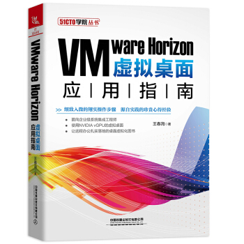 VMware Horizon̓M摪ָ