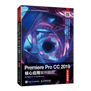 Premiere Pro CC 2019đ(yng)ð̳̣ȫĽn棩