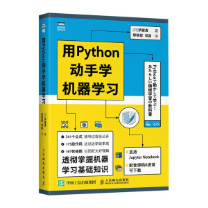 Python֌W(xu)CW(xu)(x)