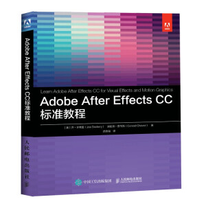 Adobe After Effects CC ˜ʽ̳