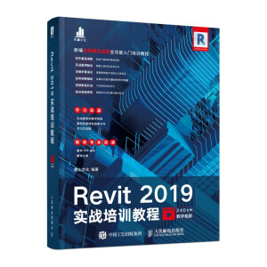 Revit 2019(sh)(zhn)Ӗ(xn)̳