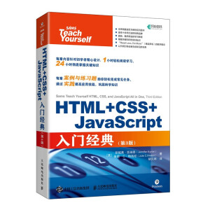 HTML+CSS+JavaScriptT(jng) 3