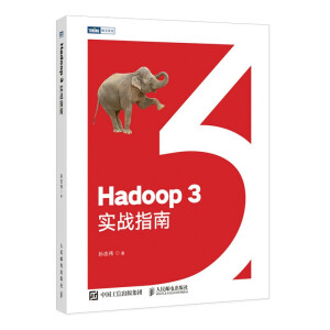 Hadoop 3(zhn)ָ