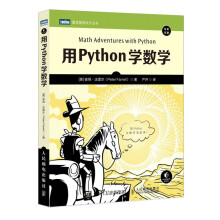 PythonW(sh)W