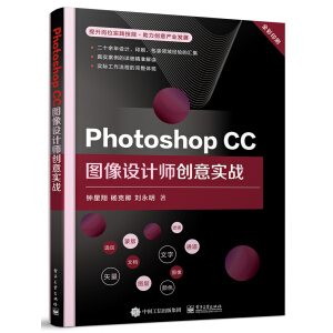 Photoshop CCDO(sh)Ӌ(j)(chung)⌍(sh)(zhn)