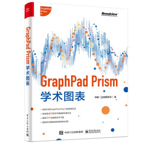 GraphPad PrismW(xu)g(sh)Dȫʣ