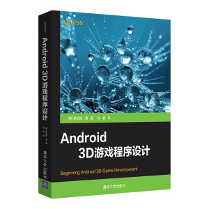 Android 3DΑOӋ