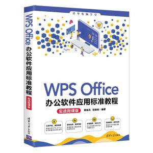 WPS Officekܛ(yng)Ø(bio)(zhn)̳((zhn)΢n)