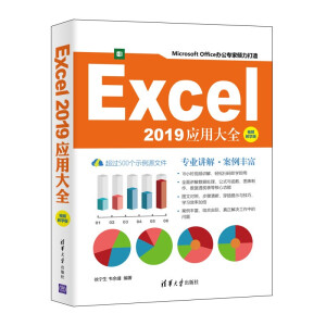 Excel 2019ôȫҕľW棩