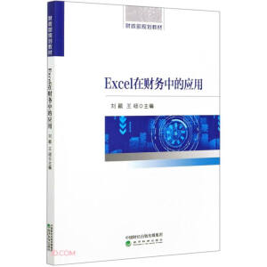 Excelؔеđ