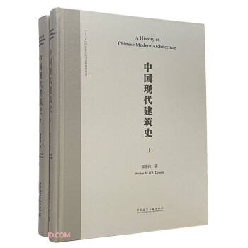 ЇF(xin)ʷԣӢĕA History of  Chinese Modern 