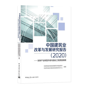 ЇI(y)ĸcl(f)չо棨2020ӿa(chn)I(y)D(zhun)c(qing)|(zh)