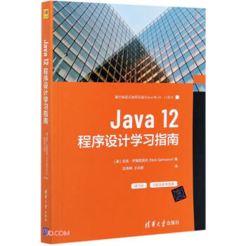 Java12OӋWָ