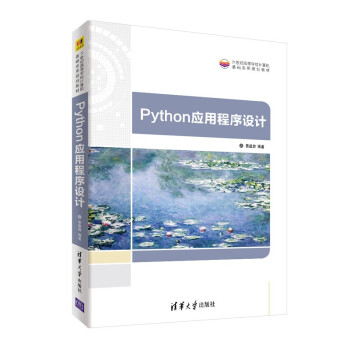 Python(yng)óO(sh)Ӌ/21oߵȌW(xu)УӋCA(ch)Ҏ(gu)̲