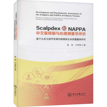 ScalpdexNAPPAİcy(c)W(xu)u(png)r(ji)^Ƥcָ۵yм|(zh)о