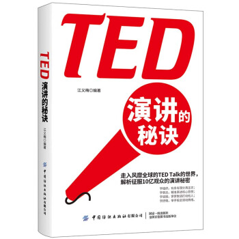 TEDvE